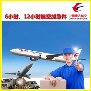 贵阳空运公司谈空运的四大作用是什么